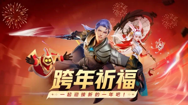 星之破晓正式服什么时候上线