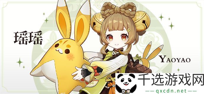 原神3.4前瞻直播内容