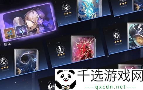 崩坏星穹铁道求不得成就获取攻略 - 如何高效获取成就？