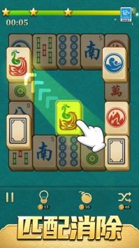 对碰消消消游戏手游