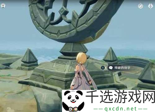 原神无人岛探索指南：全流程解锁秘密与角色升级技巧