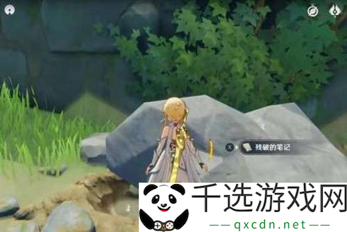 原神解开无人岛的秘密详细全流程解说