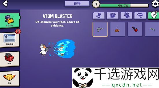太空鹅鸭杀兑换码分享：12月最新攻略与游戏玩法解析