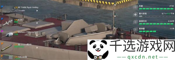 现代战舰7264A介绍及玩法攻略