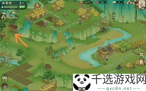 桃源记2特殊资源获取方法分享