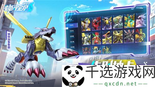 《数码宝贝：源码》今日首发上线！这一次，我们是被选召者！