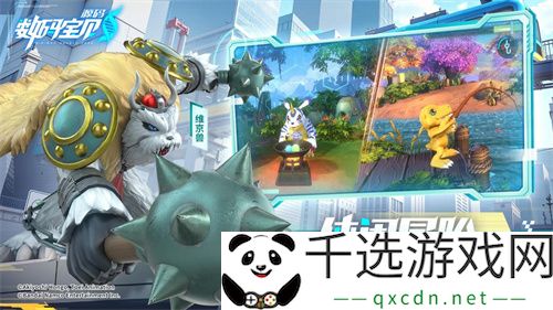《数码宝贝：源码》今日首发上线！这一次，我们是被选召者！