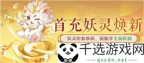 黄金三服，交易致富！《长安幻想》交易系列服上线，全民大淘金时代来临！