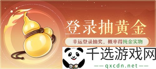 黄金三服，交易致富！《长安幻想》交易系列服上线，全民大淘金时代来临！