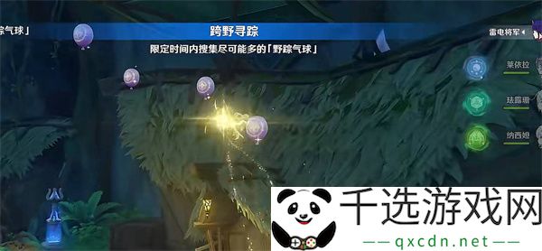 原神跨野寻踪第三天战斗技巧-全境挑战与胜利经验分享