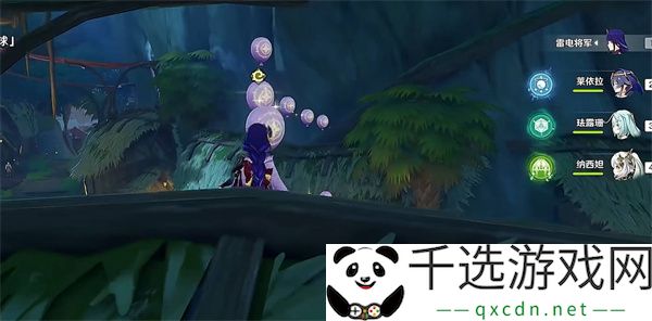 原神跨野寻踪第三天攻略