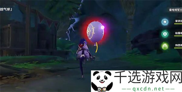 原神跨野寻踪第三天攻略