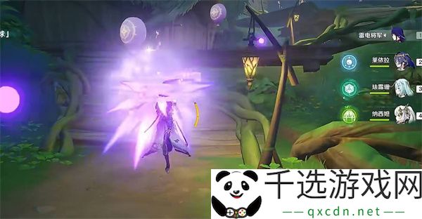 原神跨野寻踪第三天攻略