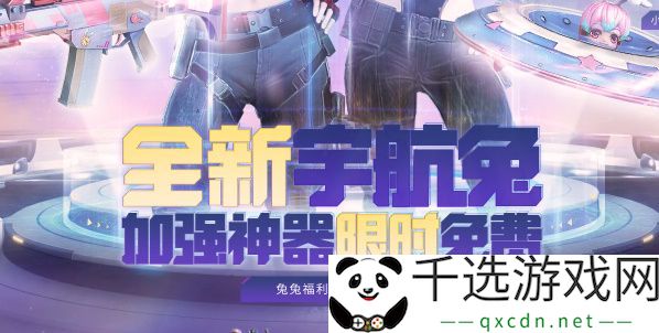 cf拜年码2023：全新功能升级与使用攻略解析