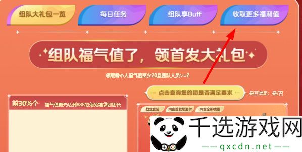 cf拜年码2023