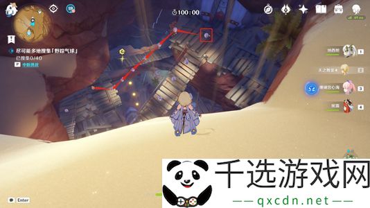 原神跨野寻踪第五天任务详解 - 如何快速提升完成效率