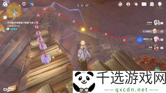 原神跨野寻踪第五天攻略