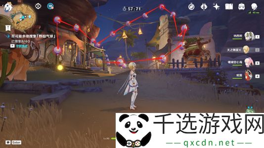 原神跨野寻踪第四天攻略