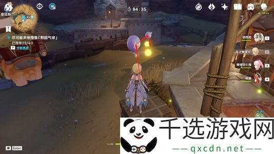 原神跨野寻踪第四天攻略