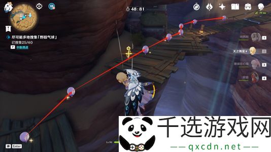 原神跨野寻踪第四天攻略
