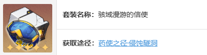 崩坏星穹铁道布洛妮娅值得培养吗
