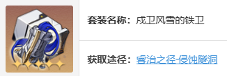 崩坏星穹铁道布洛妮娅值得培养吗