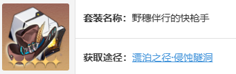 崩坏星穹铁道布洛妮娅值得培养吗
