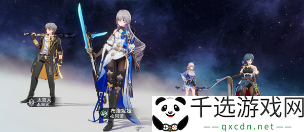 崩坏星穹铁道布洛妮娅值得培养吗