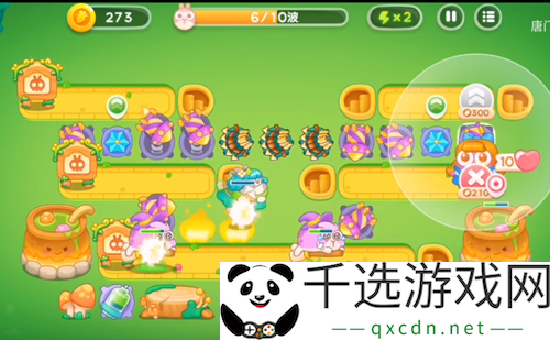保卫萝卜4绿野奇缘第29关通关攻略：战斗中的反制技能使用