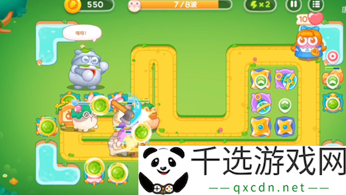 保卫萝卜4绿野奇缘第25关通关攻略：宠物技能升级与成长速度