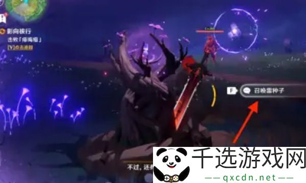 原神神樱大祓挑战解析：最后的毒瘤位置及应对策略