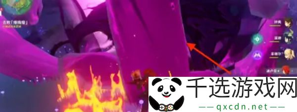 原神神樱大祓最后的毒瘤位置