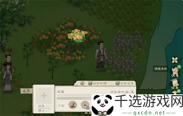 桃源记2饱食度提高方法介绍说明