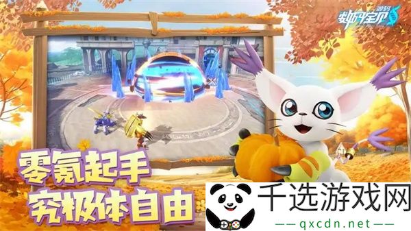 数码宝贝源码最新兑换码及使用方法