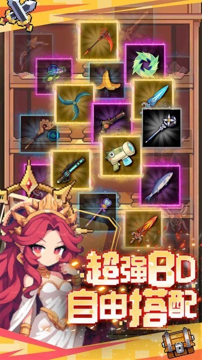 勇者的命运游戏最新游戏