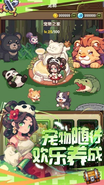 勇者的命运游戏最新游戏