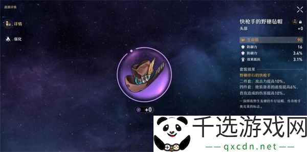 崩坏星穹铁道预抽卡推荐：副本速通路线规划