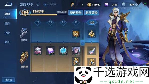 王者荣耀s31赛季延长时间介绍：超高爆率刷怪点推荐