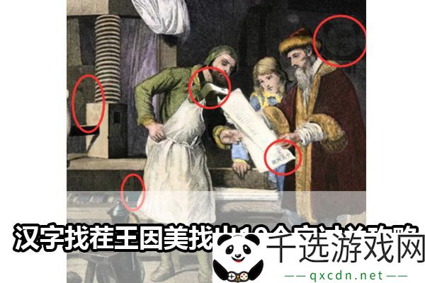 看不见的真相奇怪的古画-副本开荒团队配合要点及分工策略
