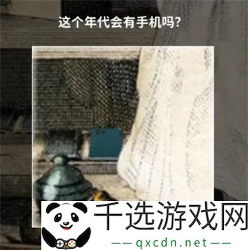 看不见的真相奇怪的古画二过关攻略：副本开荒团队配合与分工