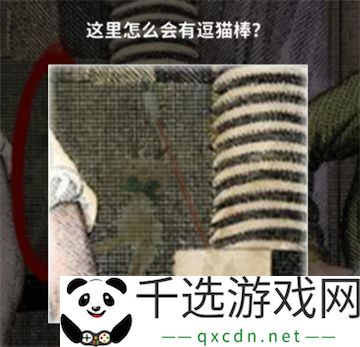 看不见的真相奇怪的古画二过关攻略：副本开荒团队配合与分工