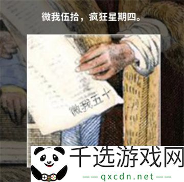 看不见的真相奇怪的古画二过关攻略：副本开荒团队配合与分工