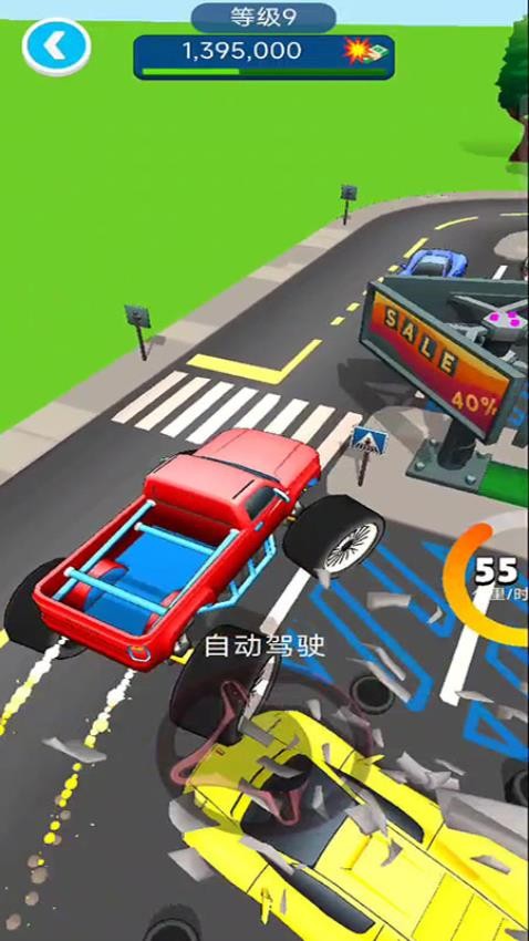 卡车驾驶风云游戏手游