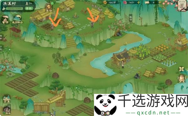 桃源记2声望作用及获取方法分享