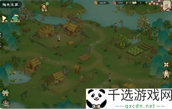 桃源记2商人优先购买物品推荐