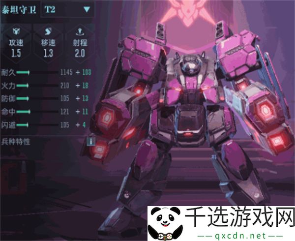 群星纪元练兵挑选方法攻略分享