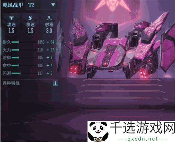 群星纪元练兵挑选方法攻略分享