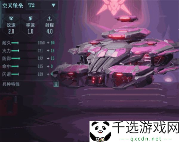 群星纪元练兵挑选方法攻略分享