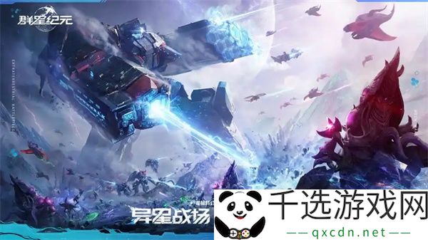 群星纪元战力提升方法介绍说明
