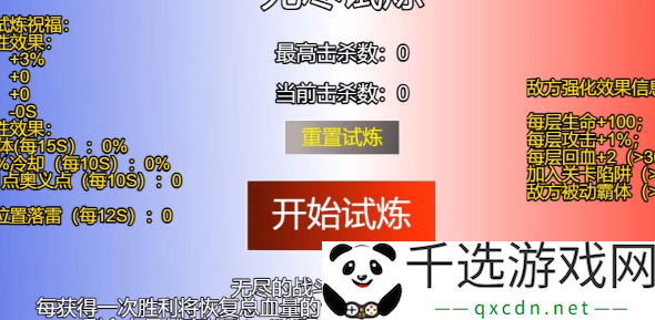 像素火影最新版在哪下载